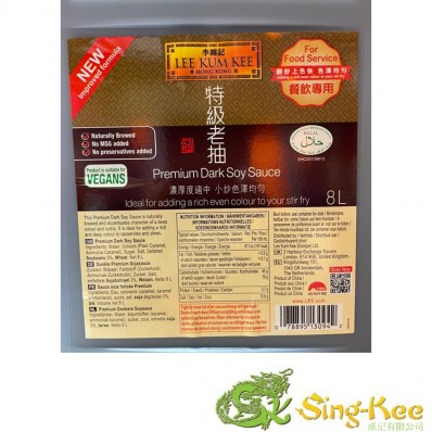 李錦記桶裝老抽 8L