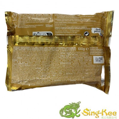 Nissin Demae Ramen Japanese Curry Flavour 100g