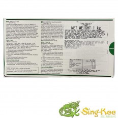 HOUSE JAVA CURRY SAUCE MIX 1KG 2