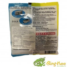 Chewy Quick Serve Macaroni seafood flavour 96 g 2