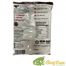 Thai 9 Rice Flour 400g 2