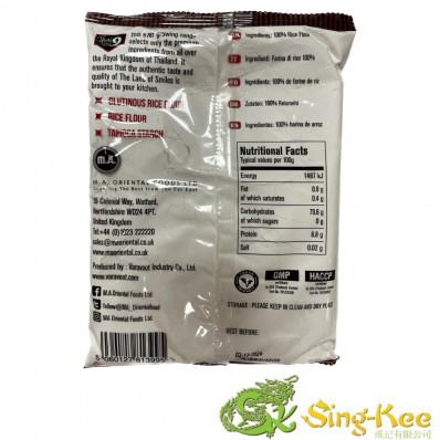 Thai 9 Rice Flour 400g