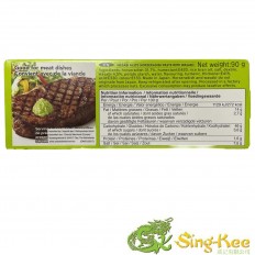 SB WASABI FLAVOUR HORSERADISH PASTE 90G 芥末味辣味酱 2