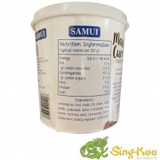 SAMUI VEGAN MASSAMAN CURRY PASTE 1KG 2