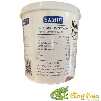 SAMUI VEGAN MASSAMAN CURRY PASTE 1KG
