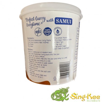 SAMUI VEGAN MASSAMAN CURRY PASTE 1KG