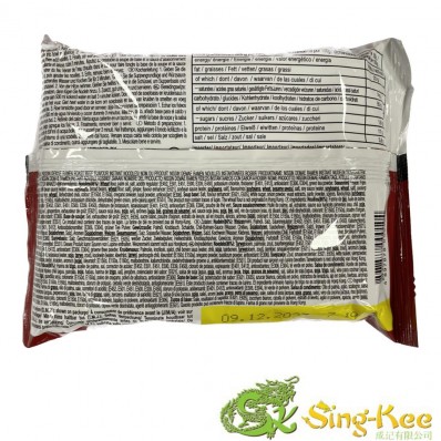 NISSIN Ramen Roast Beef Flavour 100g