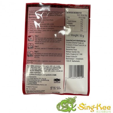ASIAN HOME GOURMET Spice Paste for Thai Green Curry Kaang Kiew Wan 50g