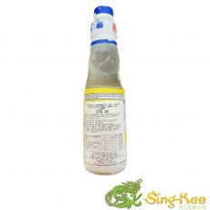 KIMURA Ramune - Yuzu Citrus 2