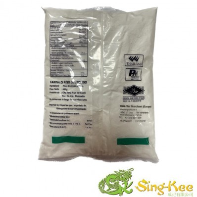 Erawan Glutinous Rice Flour 400g