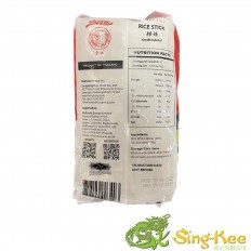 Golden Lion Rice Noodles 5mm 400g 2