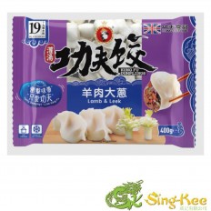 Kung Fu Dumpling - Lamb & Leek 400g