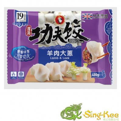 Kung Fu Dumpling - Lamb & Leek 400g