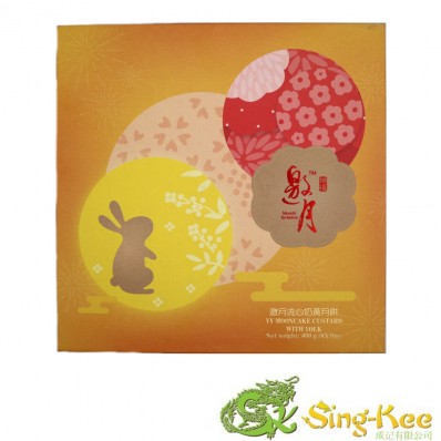 YY Salted Egg Yolk Mooncake 400g