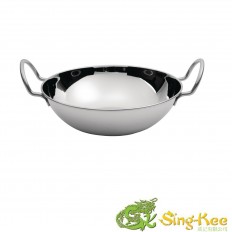 16cm S/S Kadahi / Balti Dish