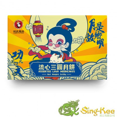 Kung Fu Assorted Lava Mooncake 300g