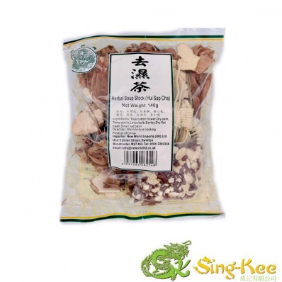 JXP Herbal Soup Stock (Hui Sap Cha) 140g