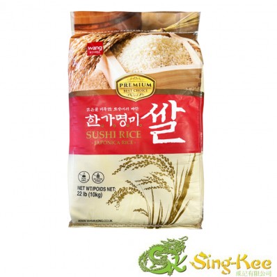 Wang Premium Sushi Rice 10kg