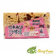 CW Red Date & Matrimony Vine Sachima 405g